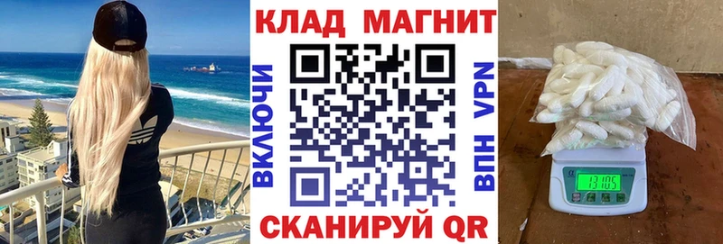 NBOMe Каменск-Шахтинский