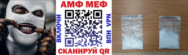 blacksprut ссылки  Каменск-Шахтинский  Амфетамин 98% 