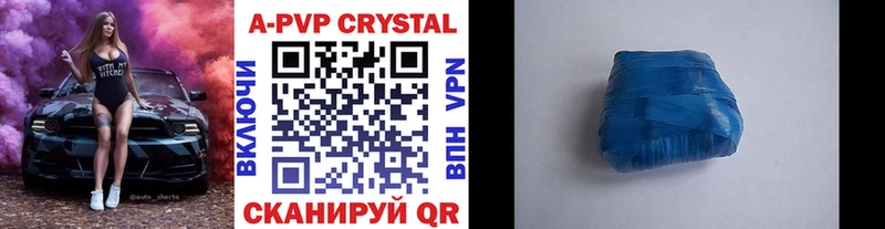 A-PVP СК КРИС Каменск-Шахтинский