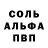 Кетамин VHQ Ilhom Mingishev