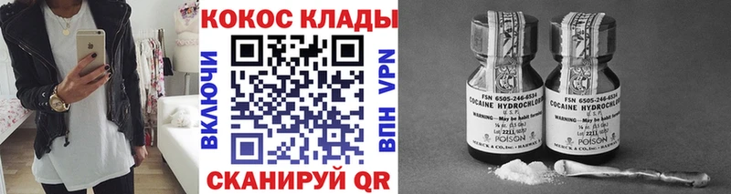 Кокаин 99%  Каменск-Шахтинский 