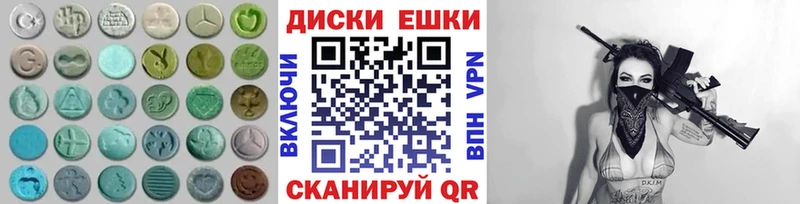 кракен ТОР  Каменск-Шахтинский  ЭКСТАЗИ XTC 