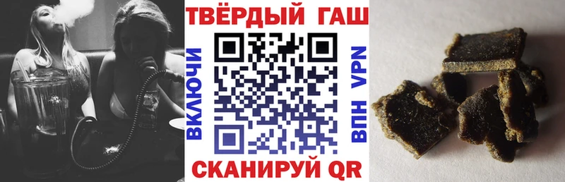 ГАШ Cannabis  как найти закладки  Каменск-Шахтинский 