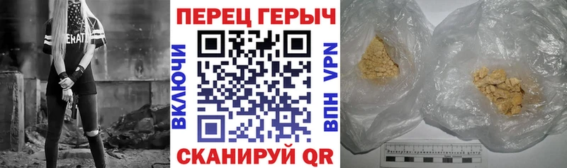 Героин белый  Каменск-Шахтинский 