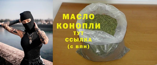 COCAINE Верхний Тагил