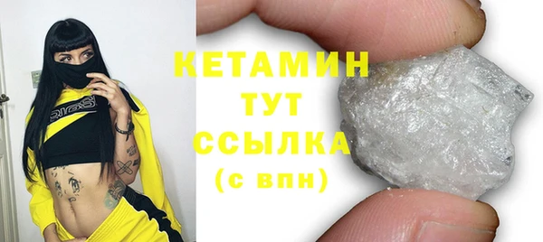 MDMA Верхнеуральск