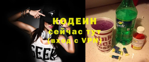 COCAINE Верхний Тагил