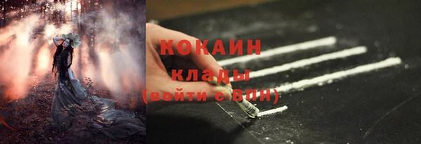 COCAINE Верхний Тагил