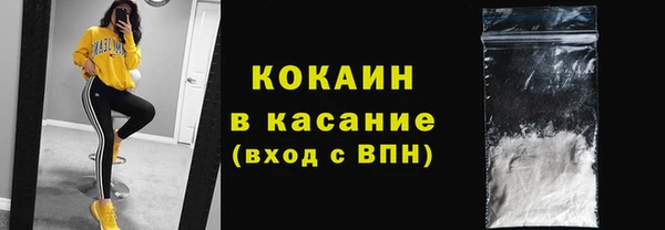 MDMA Верхнеуральск