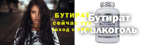 MDMA Верхнеуральск