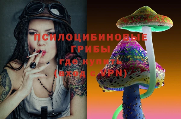 COCAINE Верхний Тагил