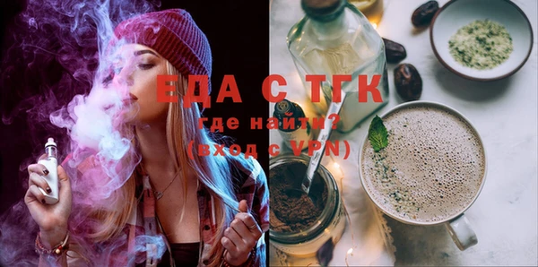 COCAINE Верхний Тагил