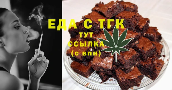 COCAINE Верхний Тагил