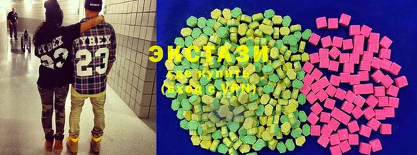 MDMA Верхнеуральск