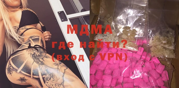 COCAINE Верхний Тагил