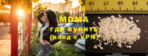 MDMA Верхнеуральск