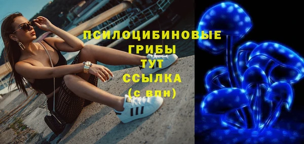 MDMA Верхнеуральск