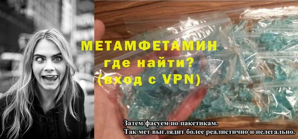 MDMA Верхнеуральск