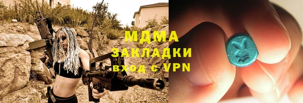 MDMA Верхнеуральск