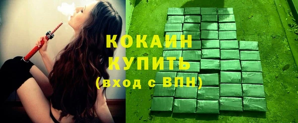 скорость mdpv Бронницы