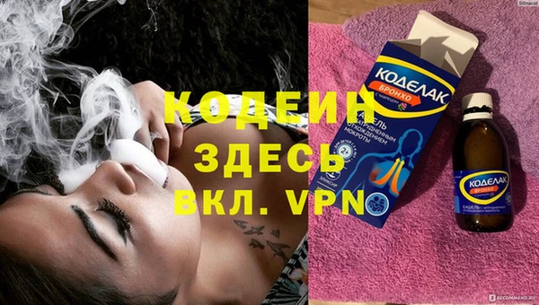 COCAINE Верхний Тагил