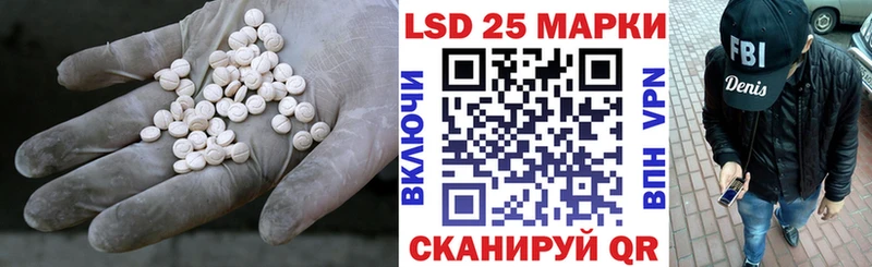 площадка клад  Каменск-Шахтинский  LSD-25 экстази ecstasy 