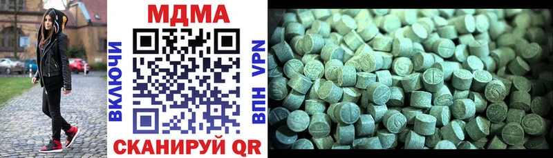 купить  сайты  Каменск-Шахтинский  MDMA VHQ 