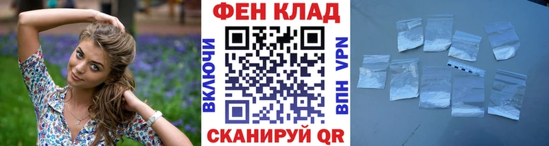 продажа наркотиков Каменск-Шахтинский Первитин винт