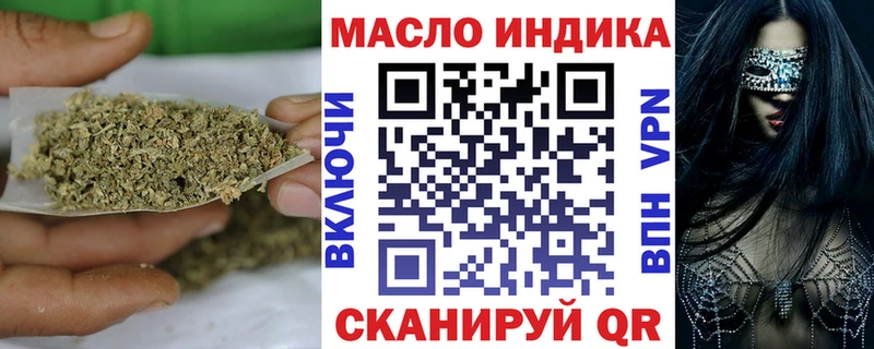 Дистиллят ТГК вейп с тгк  Каменск-Шахтинский 